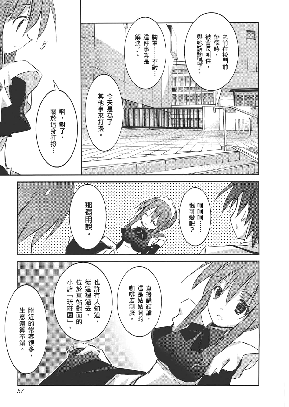Page 61