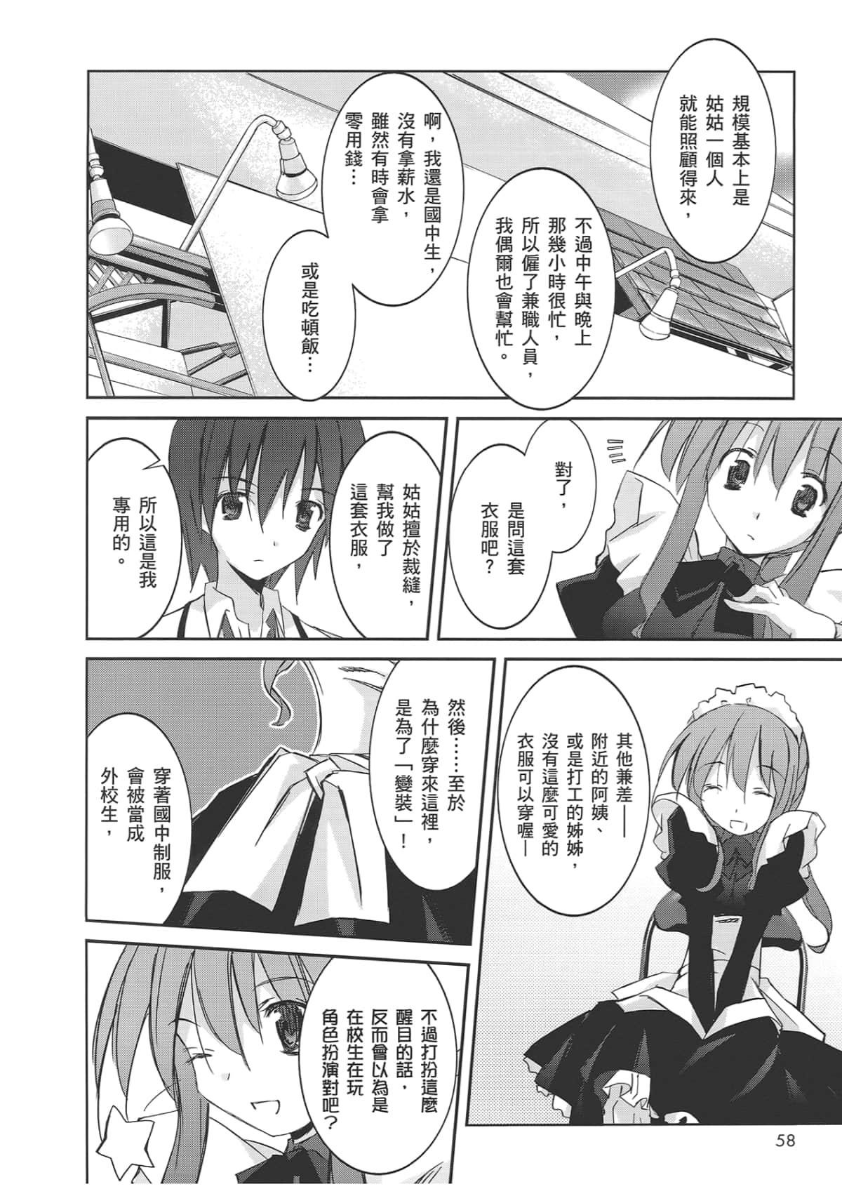 Page 62