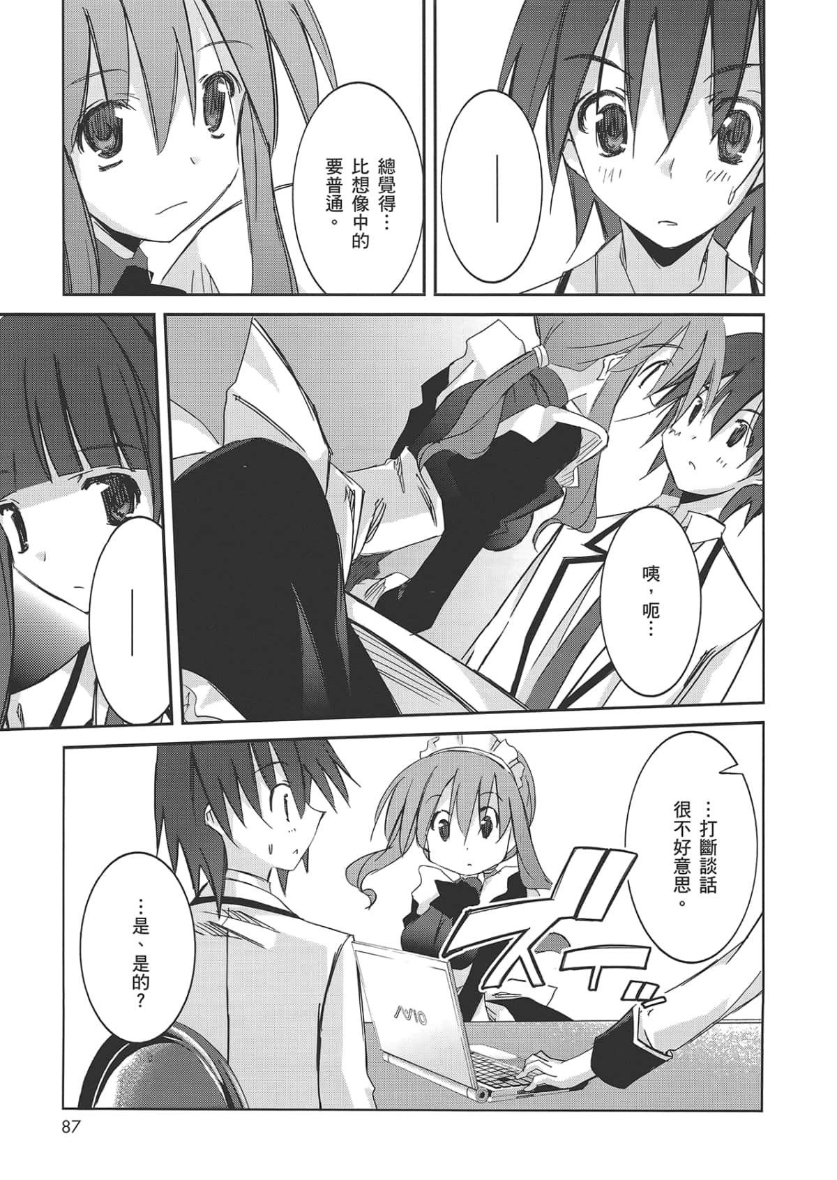 Page 91