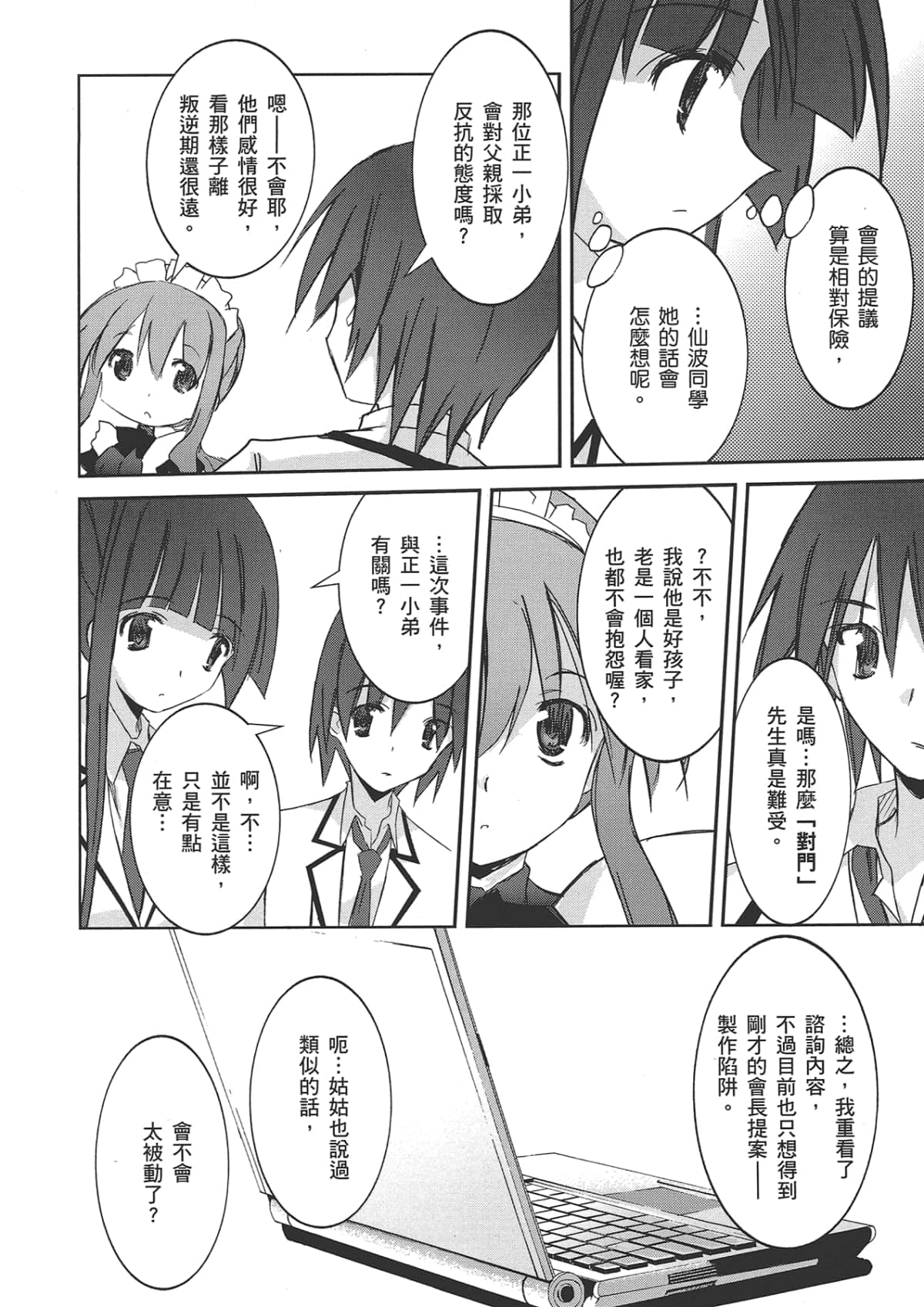Page 96