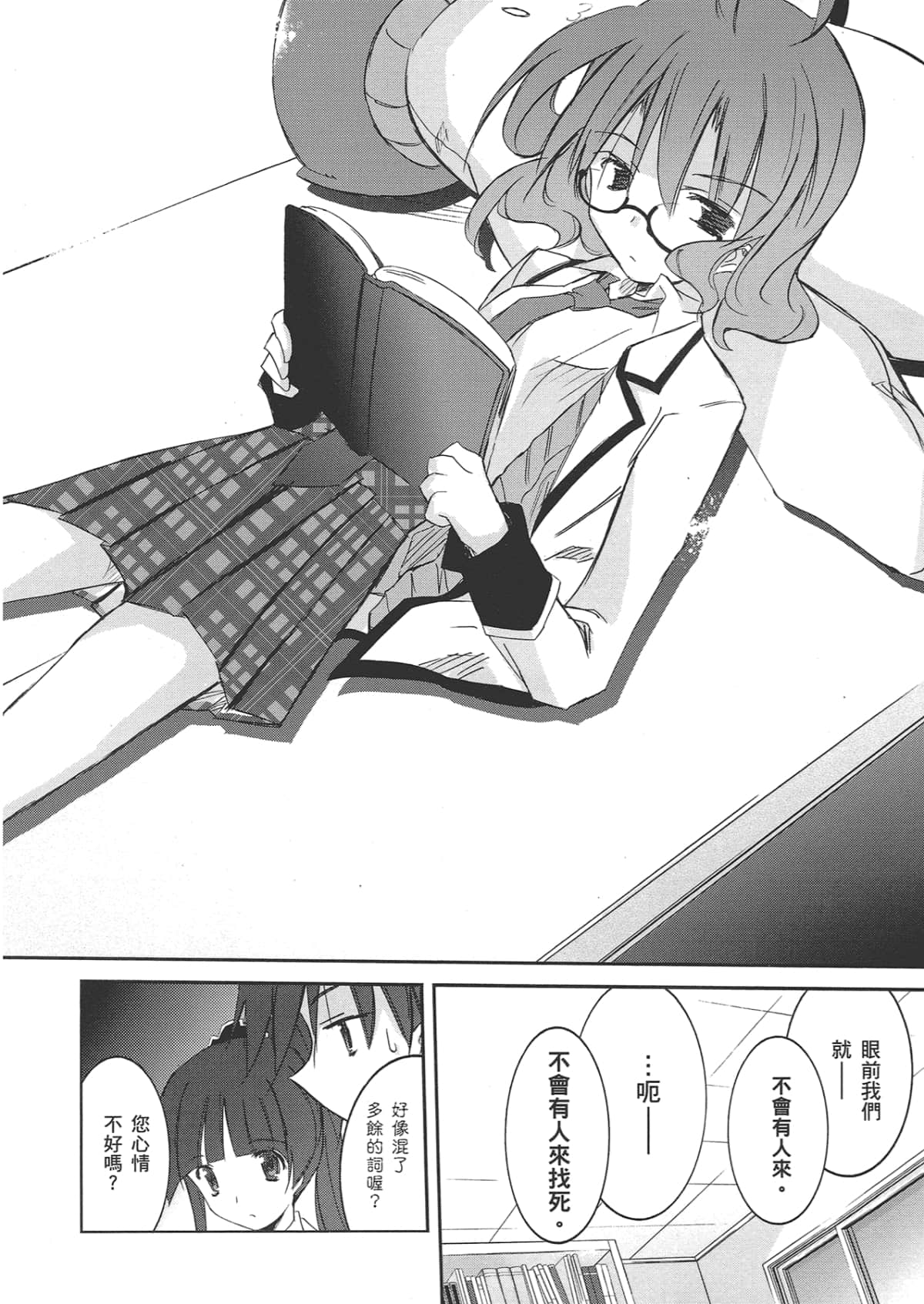 Page 98