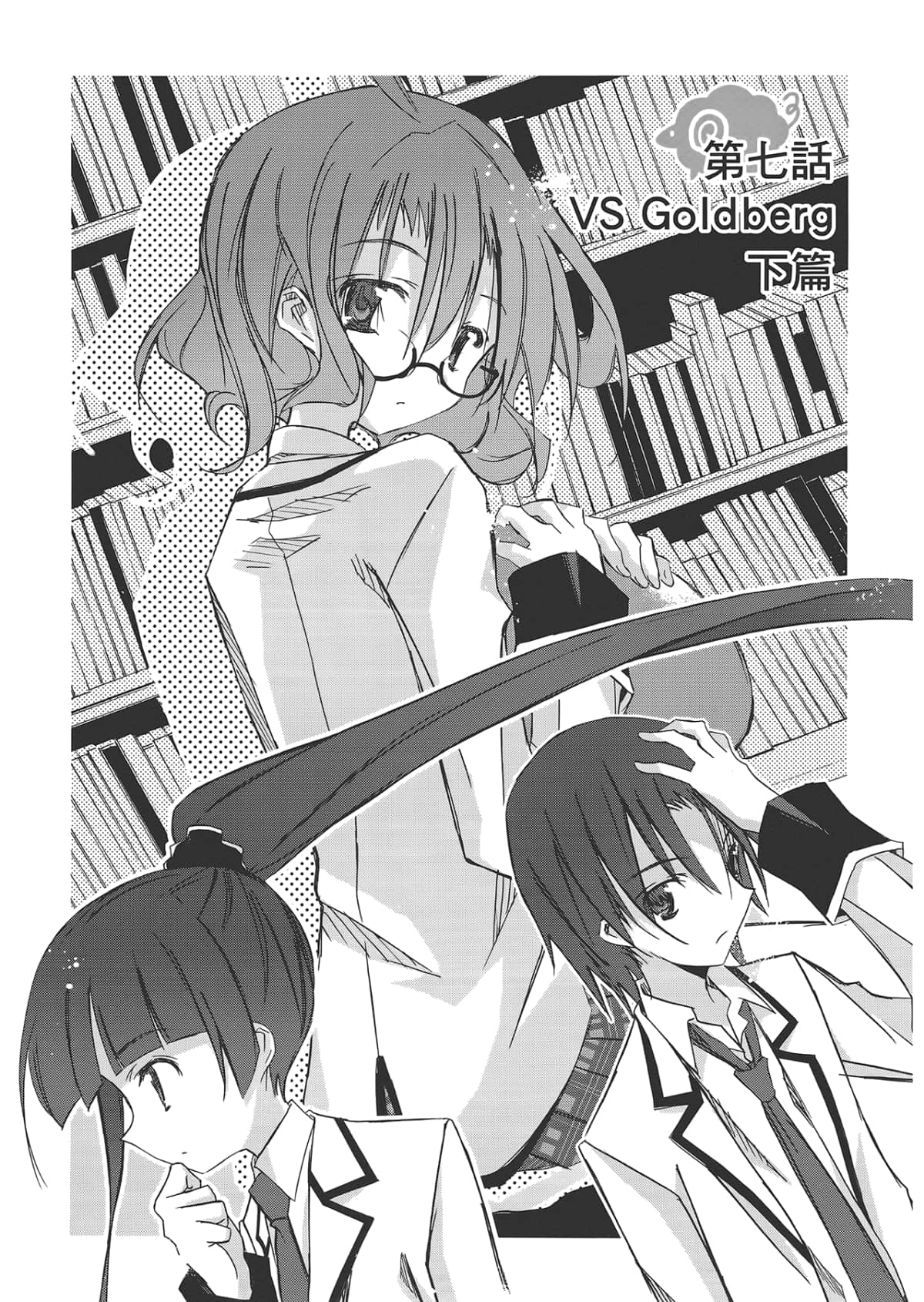 Page 101