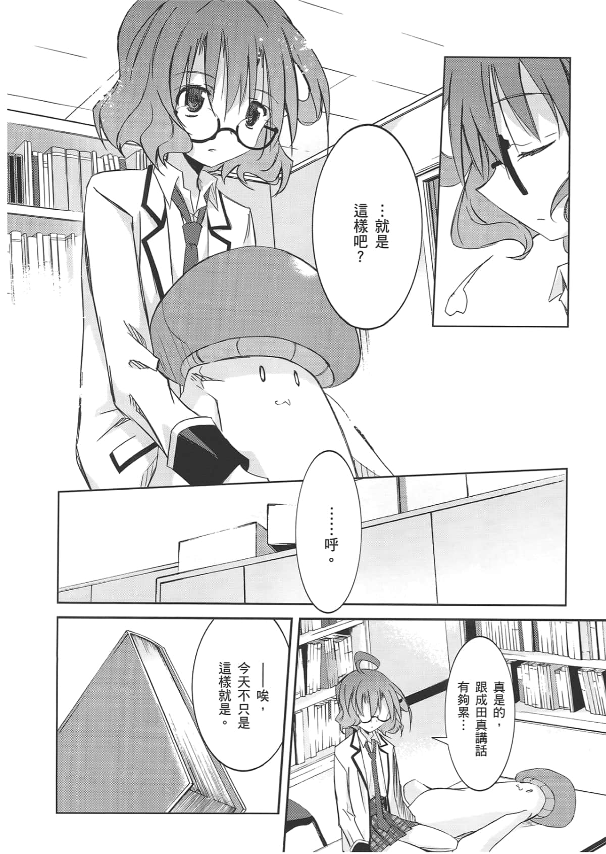 Page 120