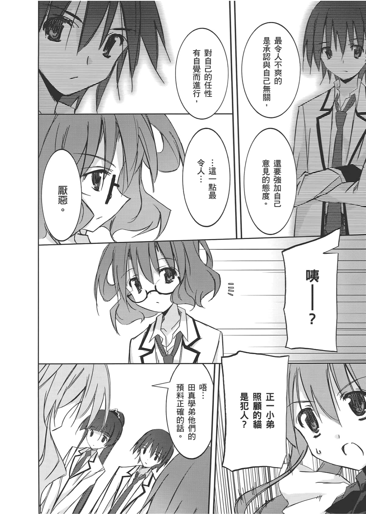 Page 122