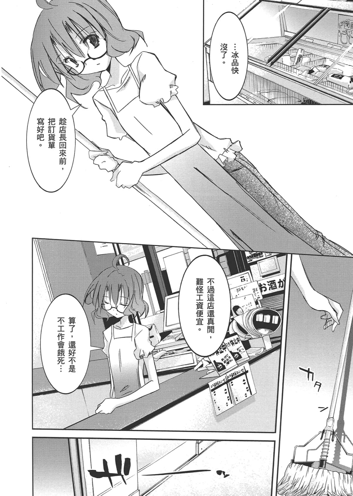 Page 126