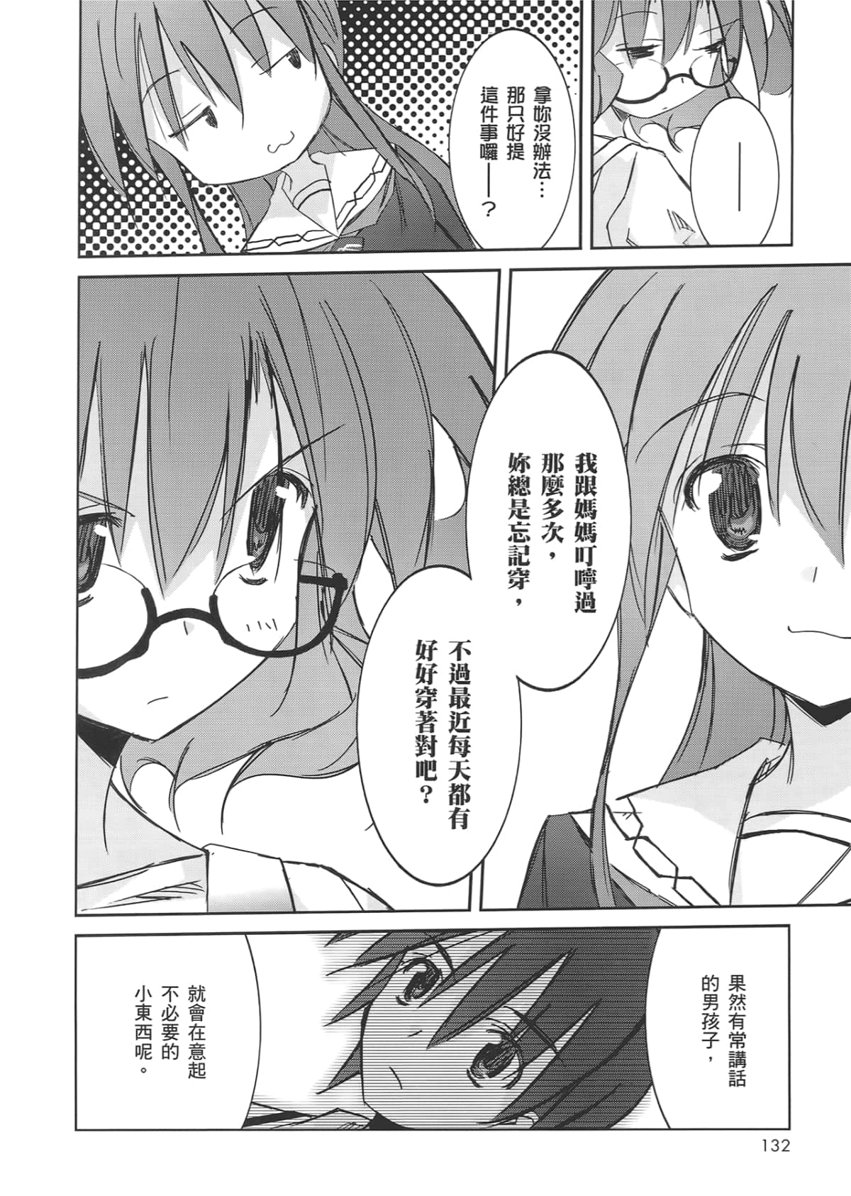 Page 136