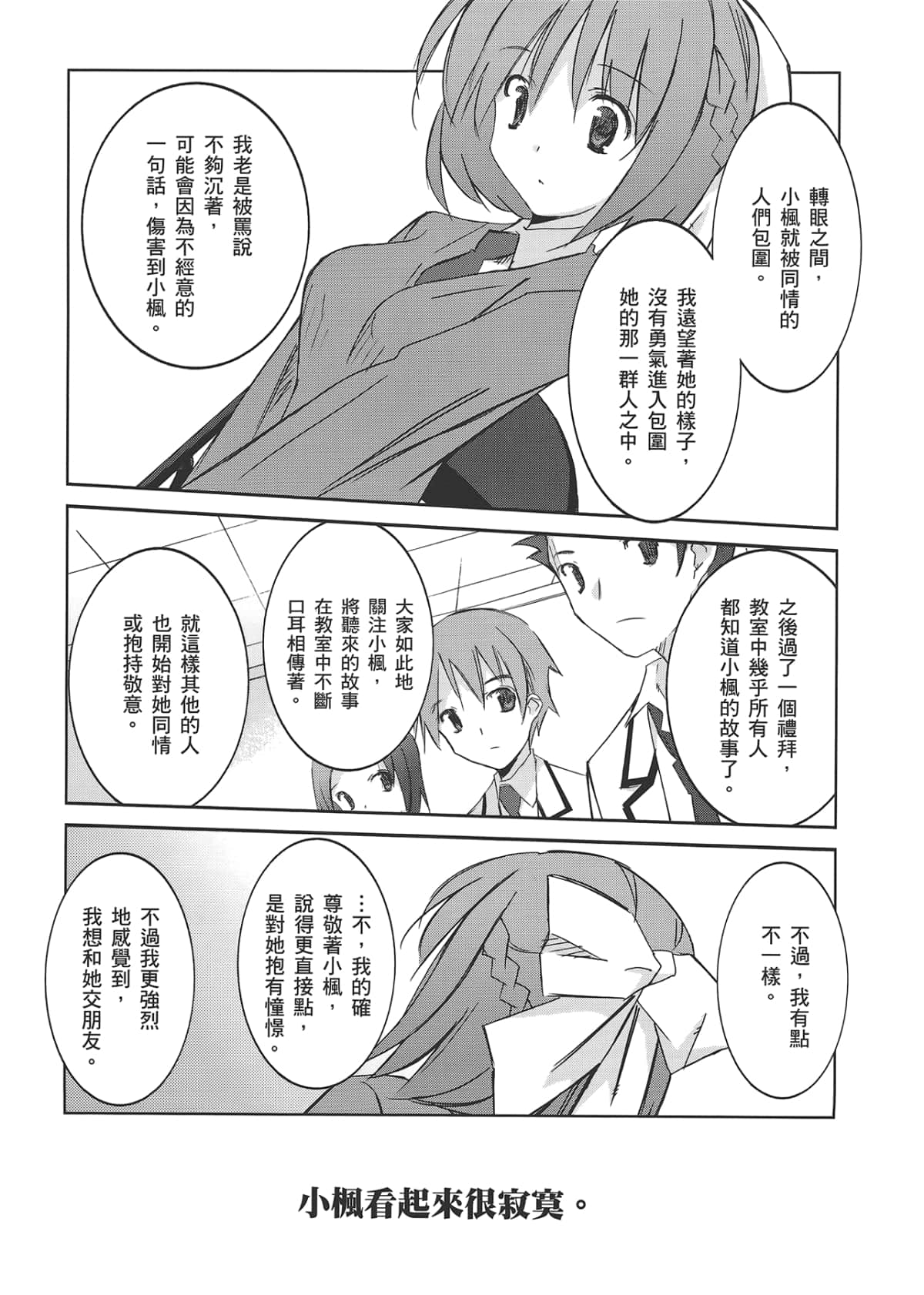 Page 145