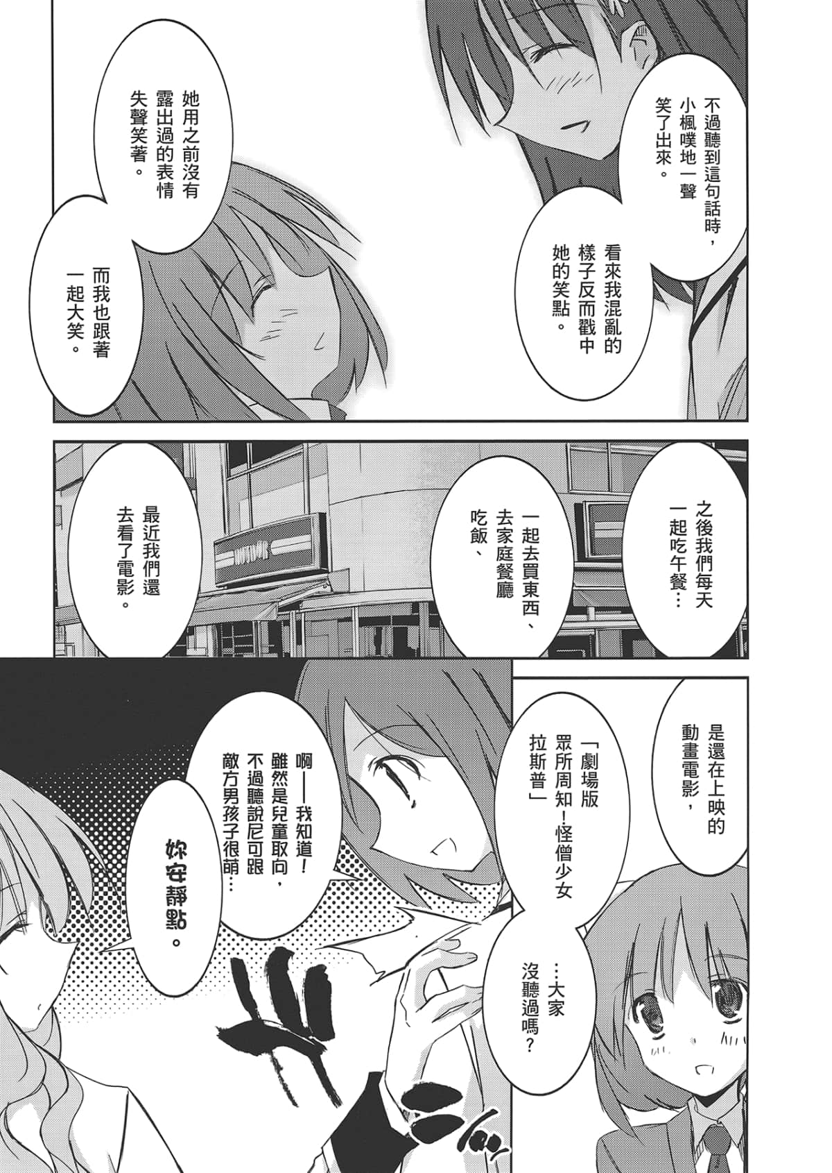 Page 147