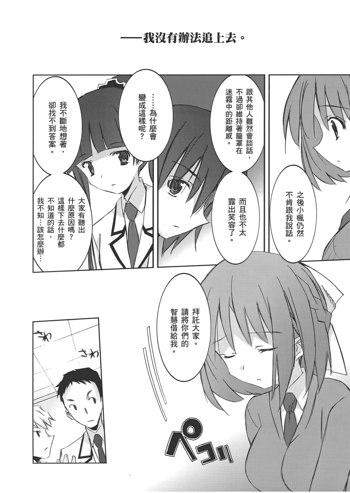 Page 150