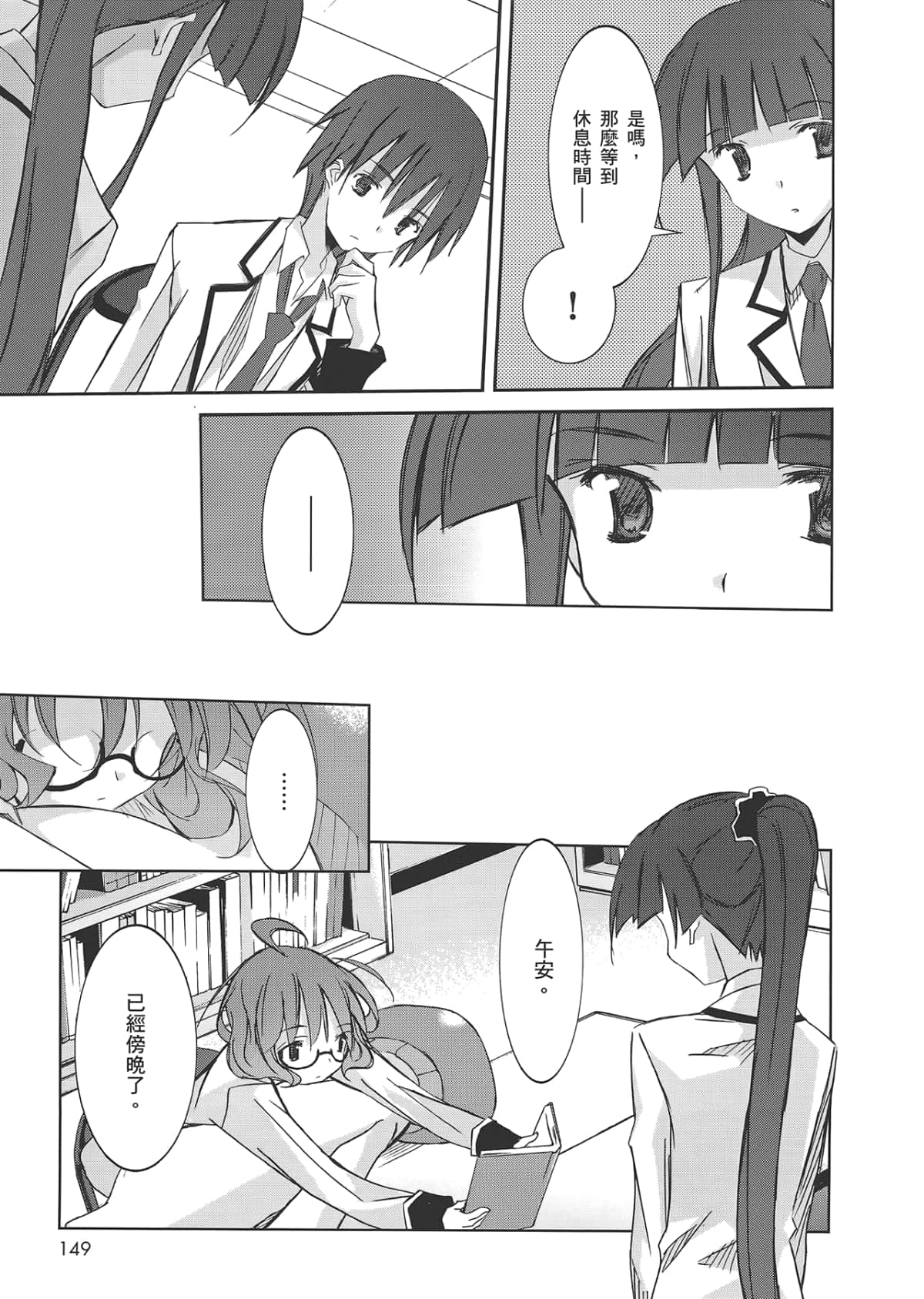Page 153