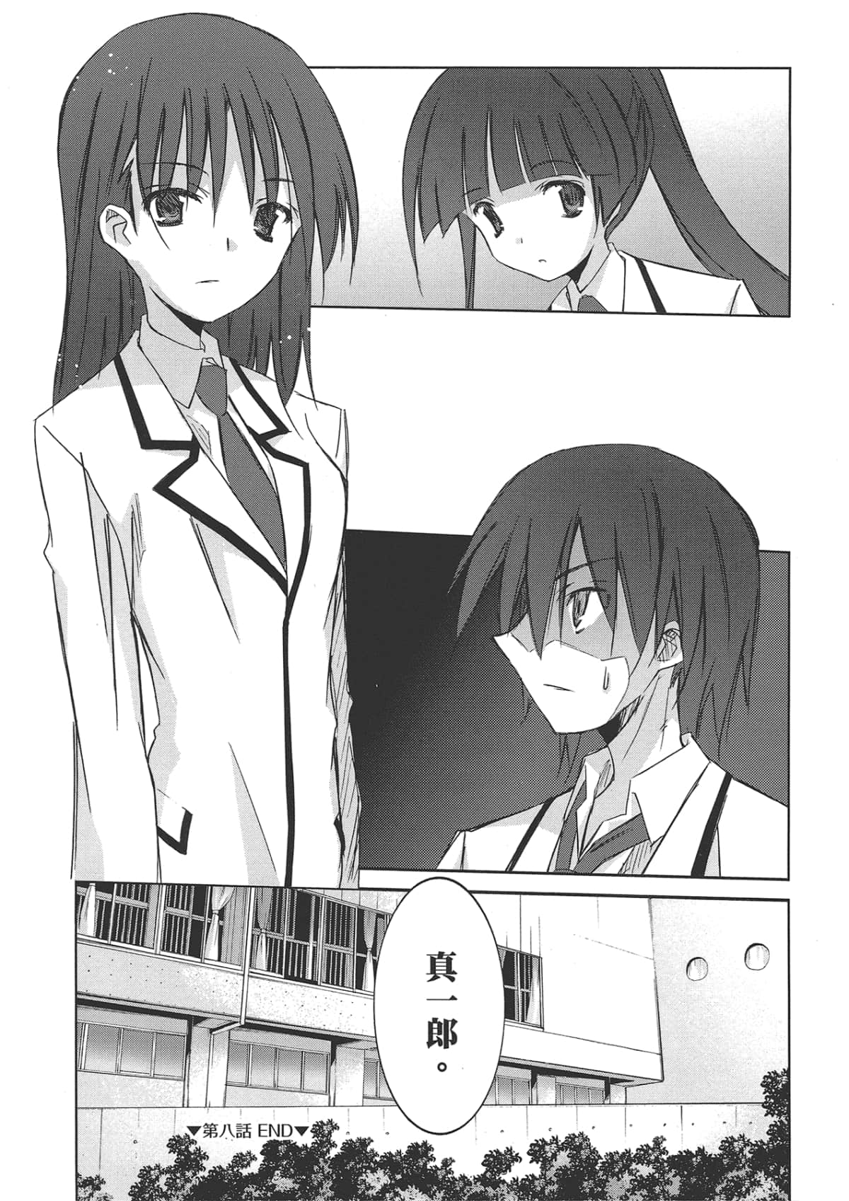 Page 160