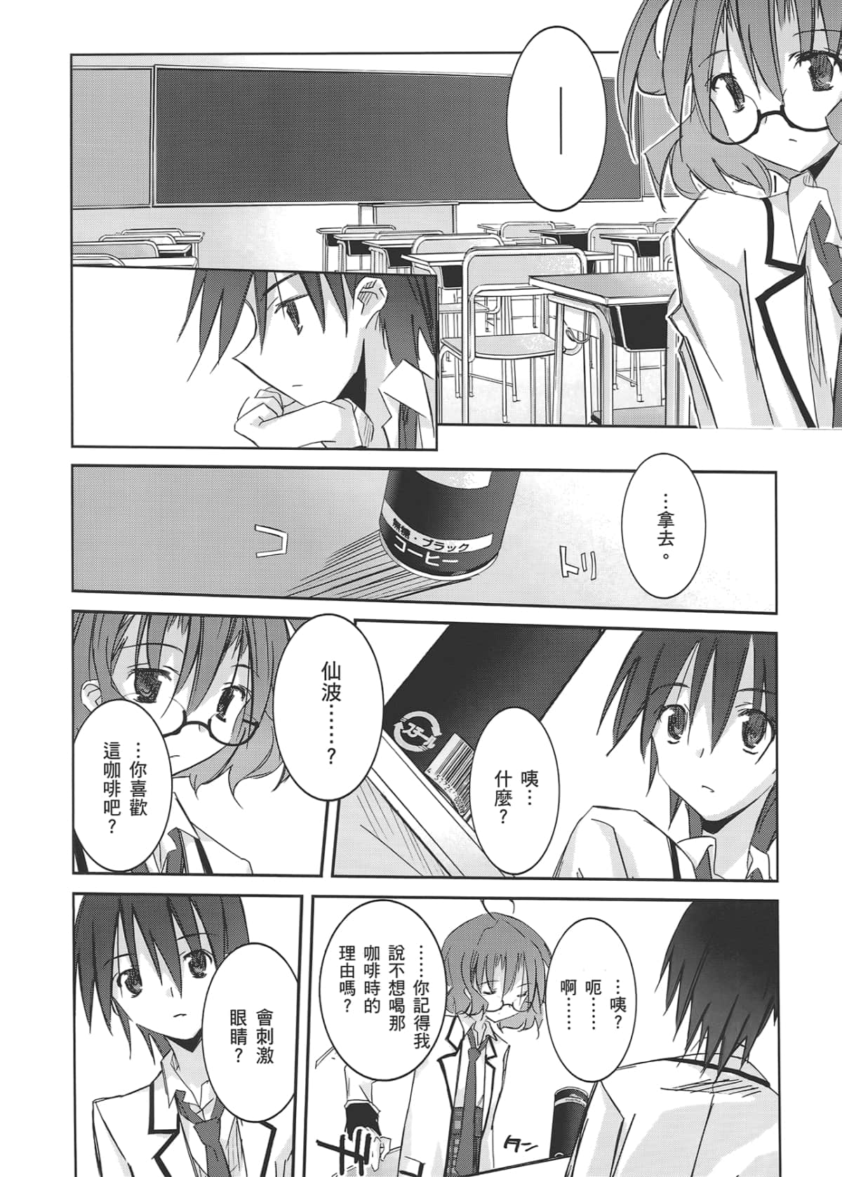 Page 178