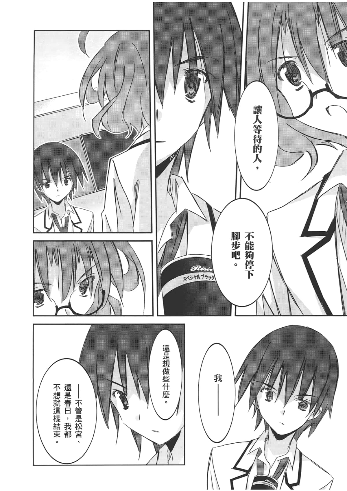 Page 184