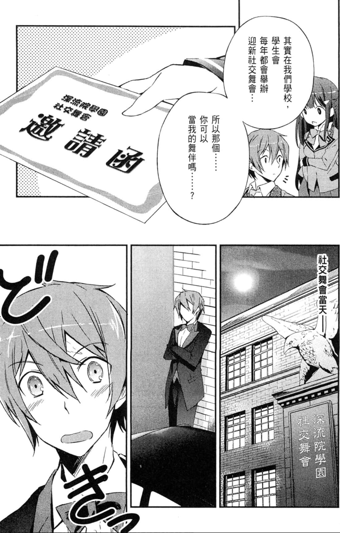 Page 54
