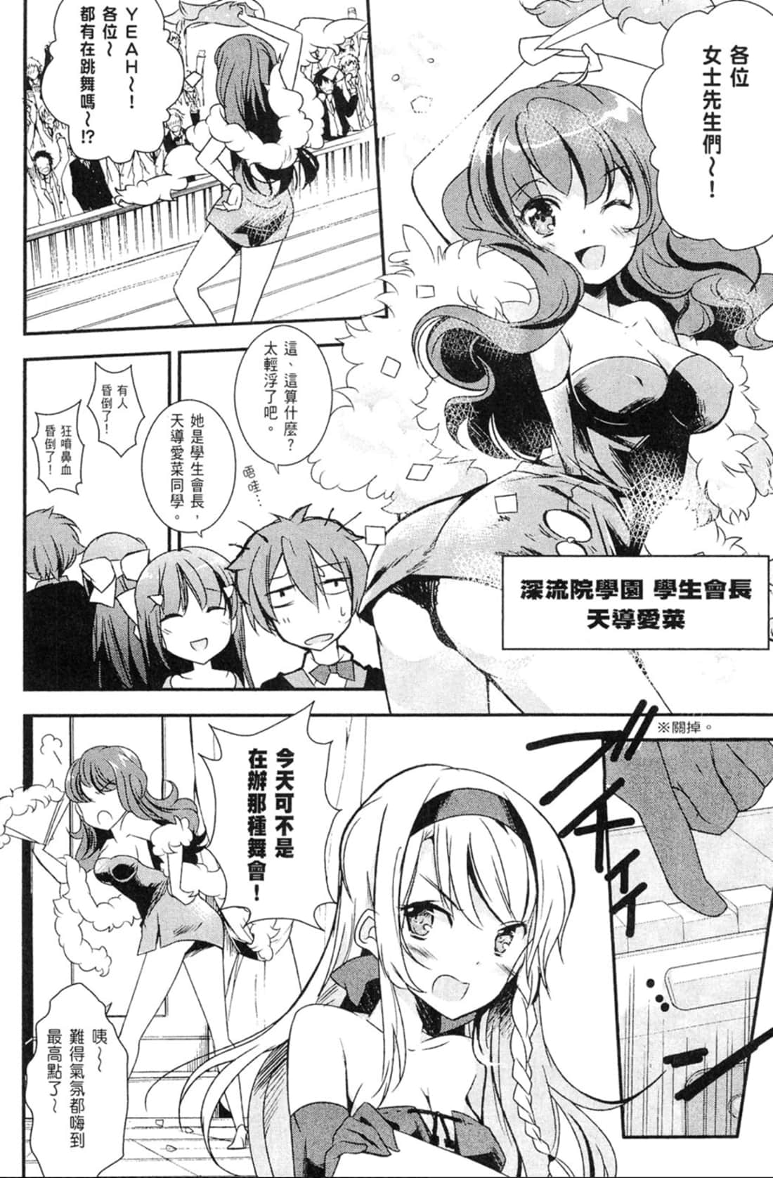 Page 57