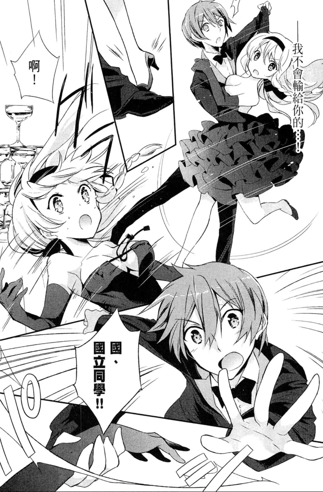 Page 62