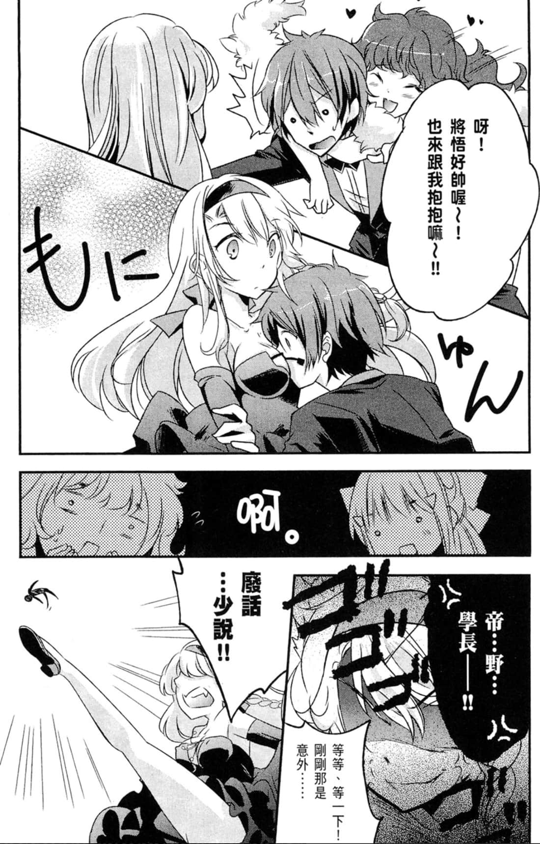 Page 64