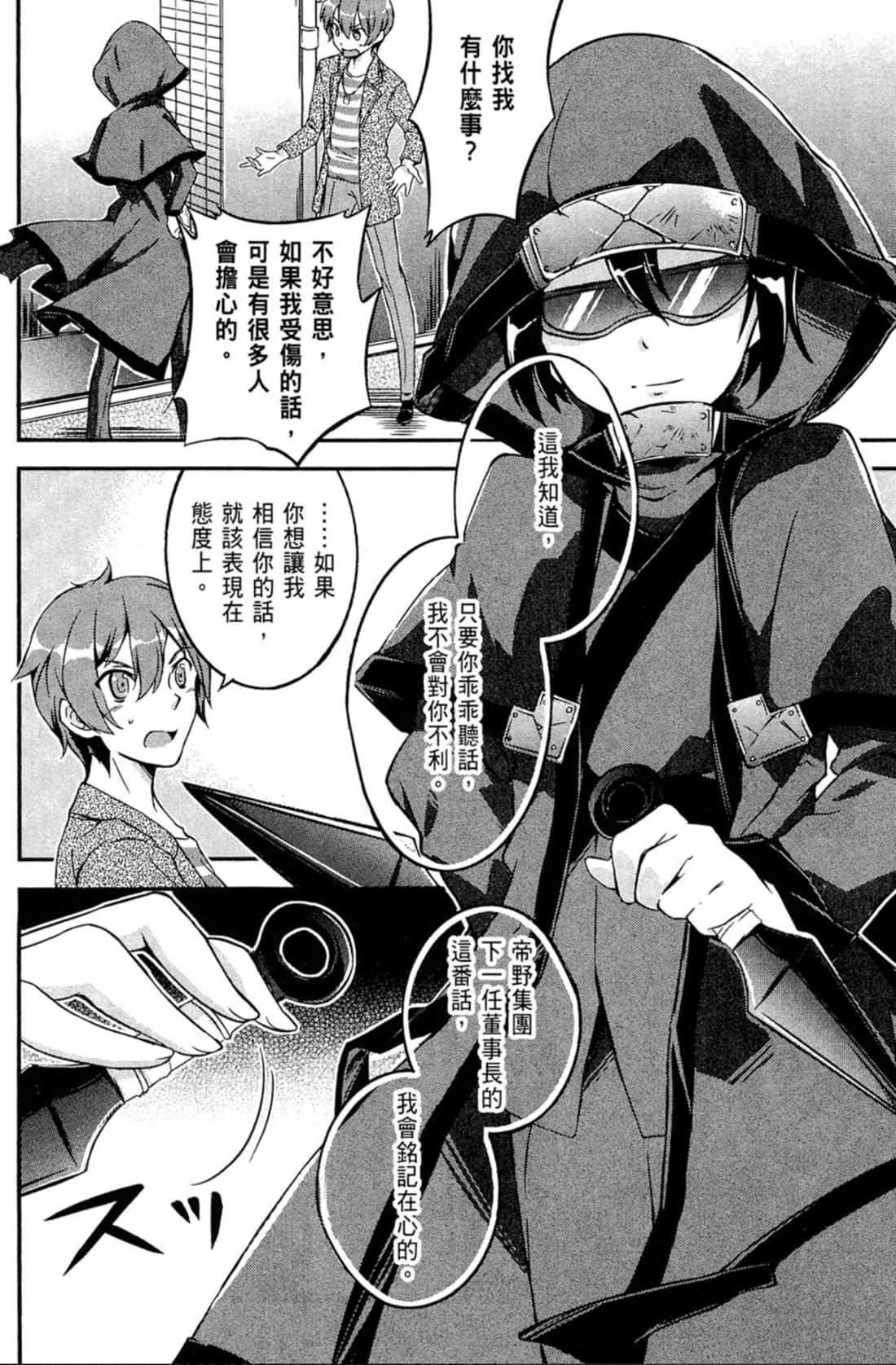 Page 83