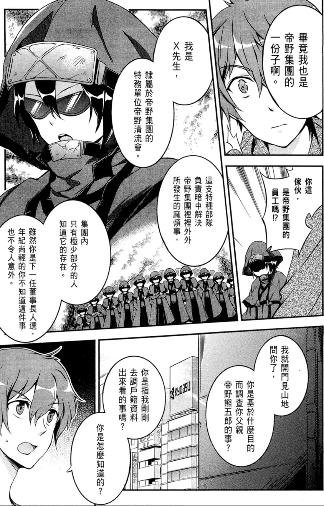 Page 84