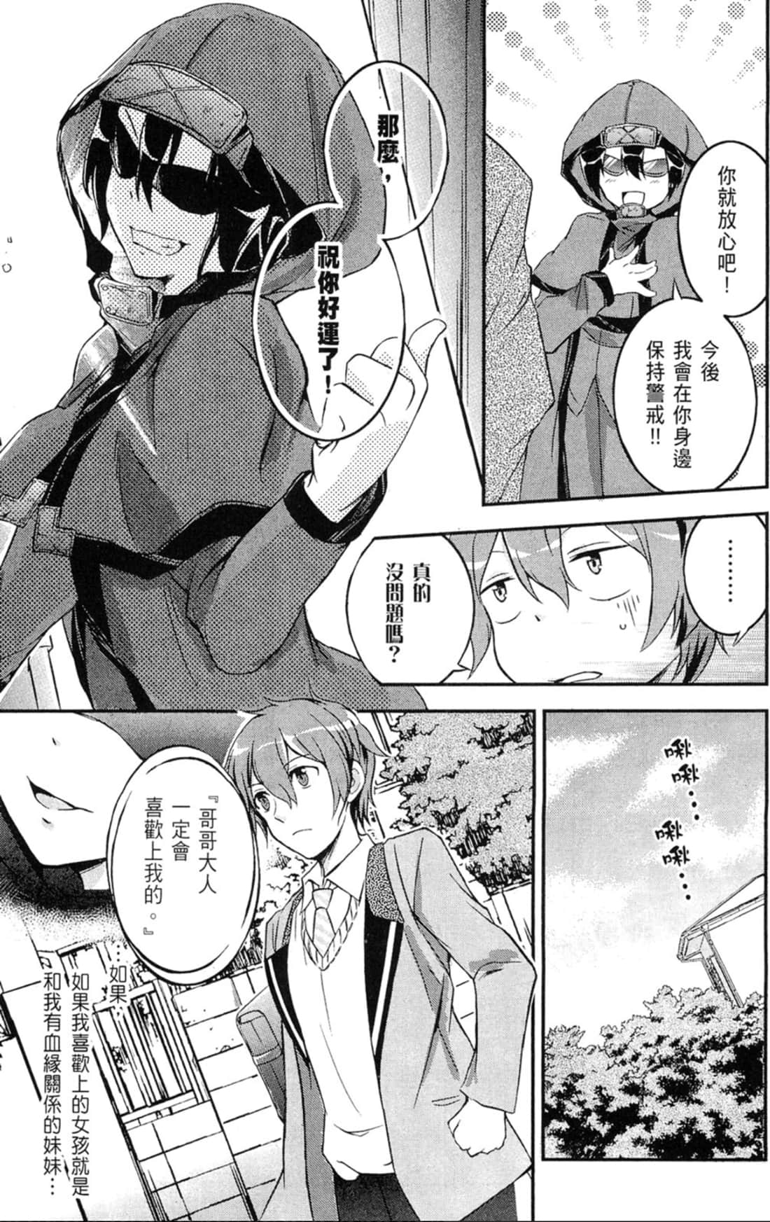 Page 88