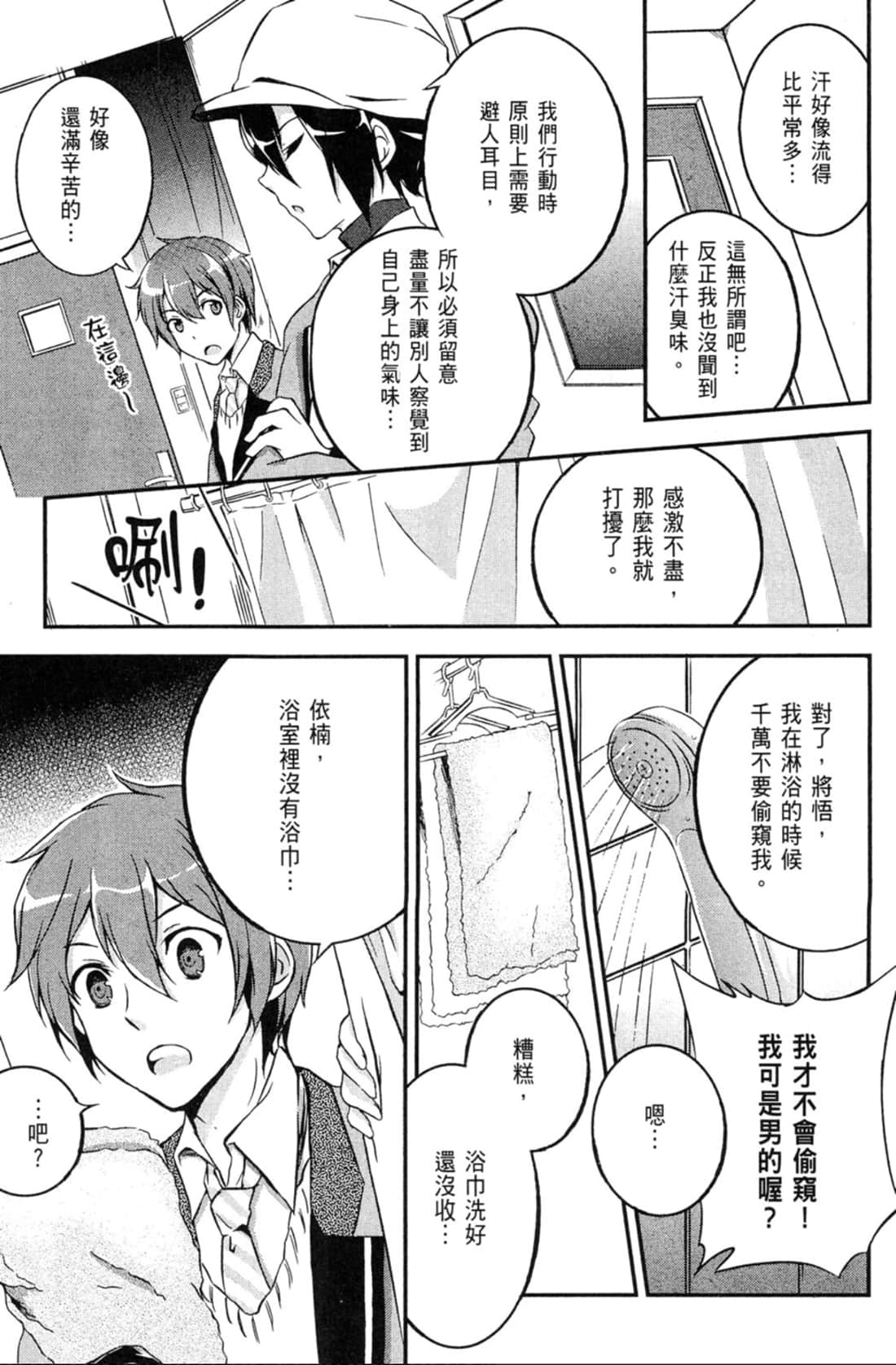 Page 94