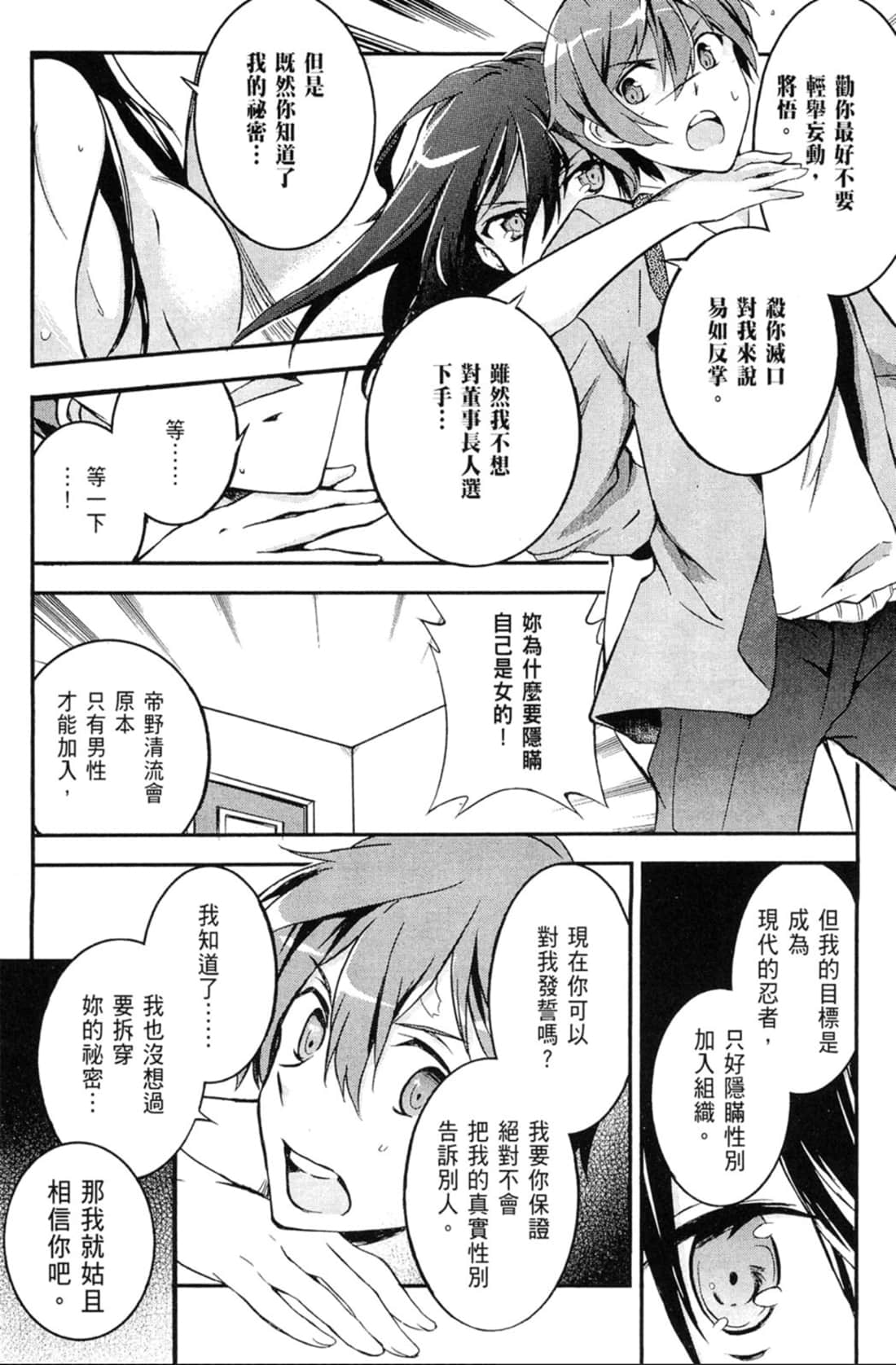 Page 96