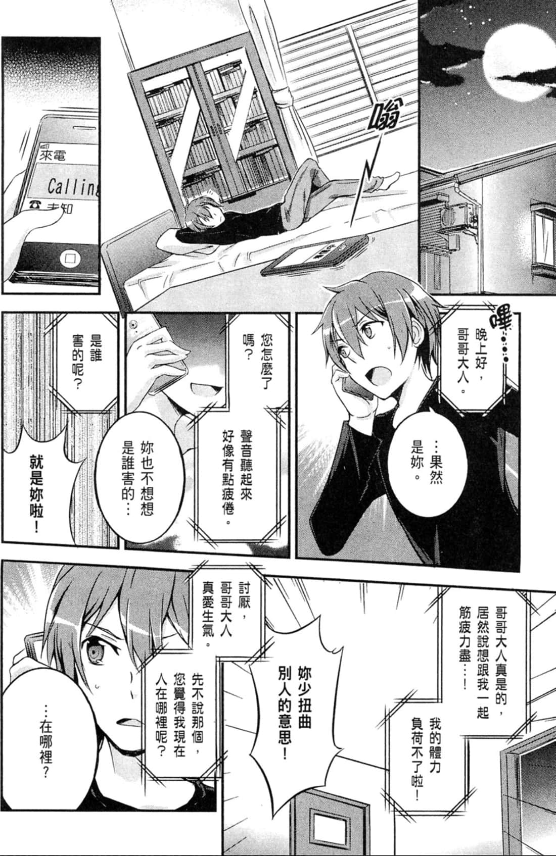 Page 113