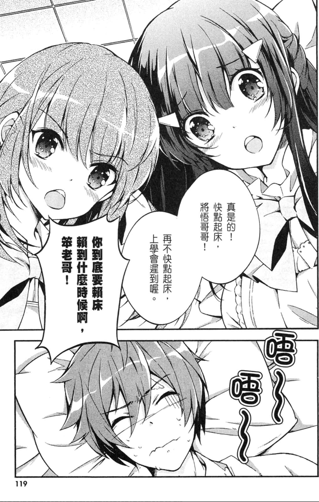 Page 118