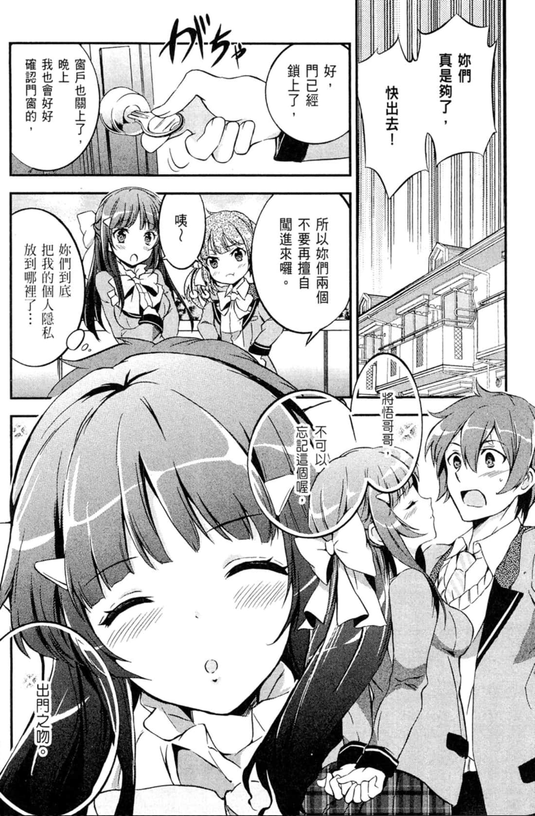 Page 125