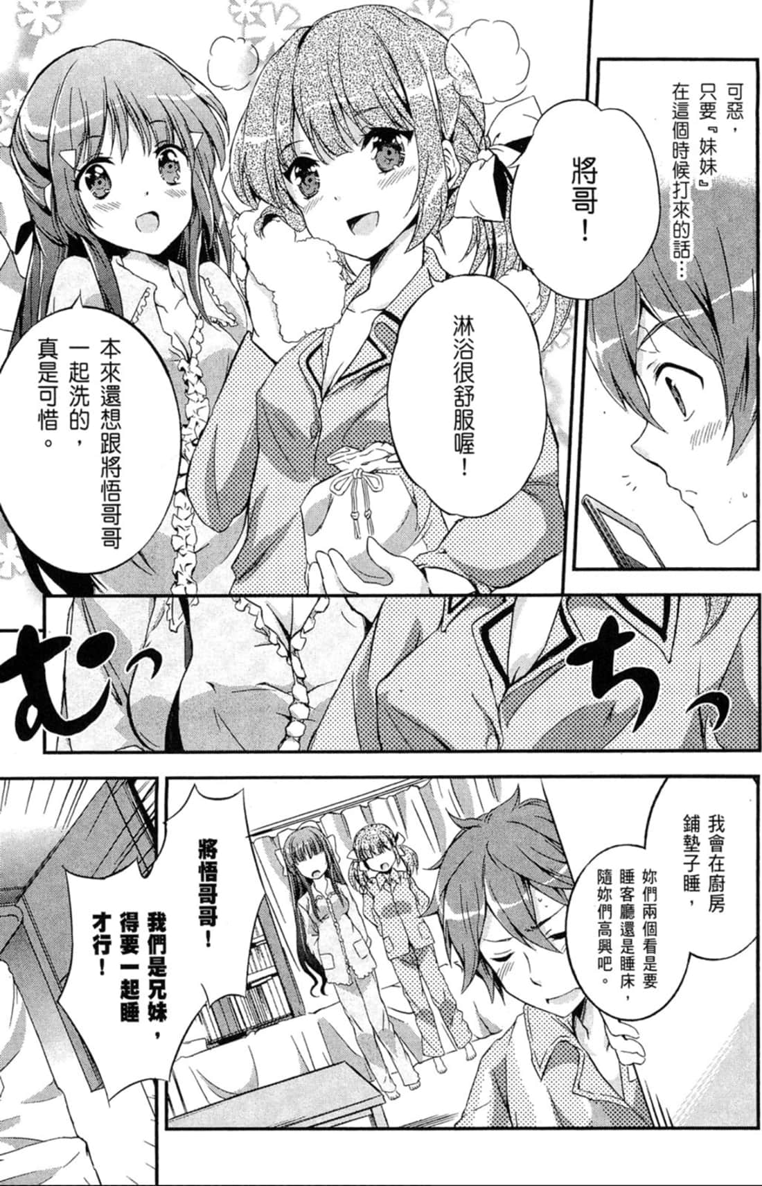 Page 132