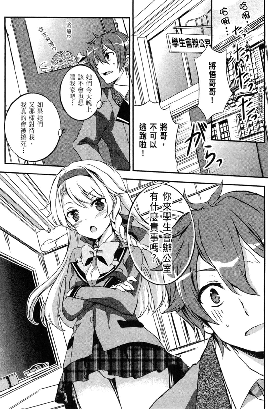 Page 136
