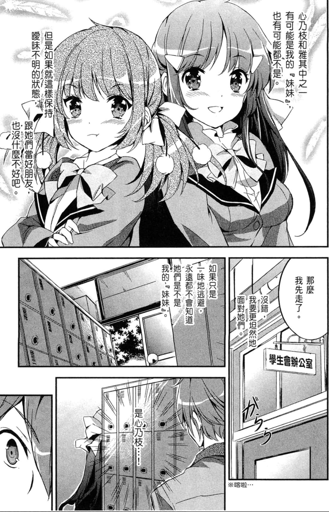 Page 140