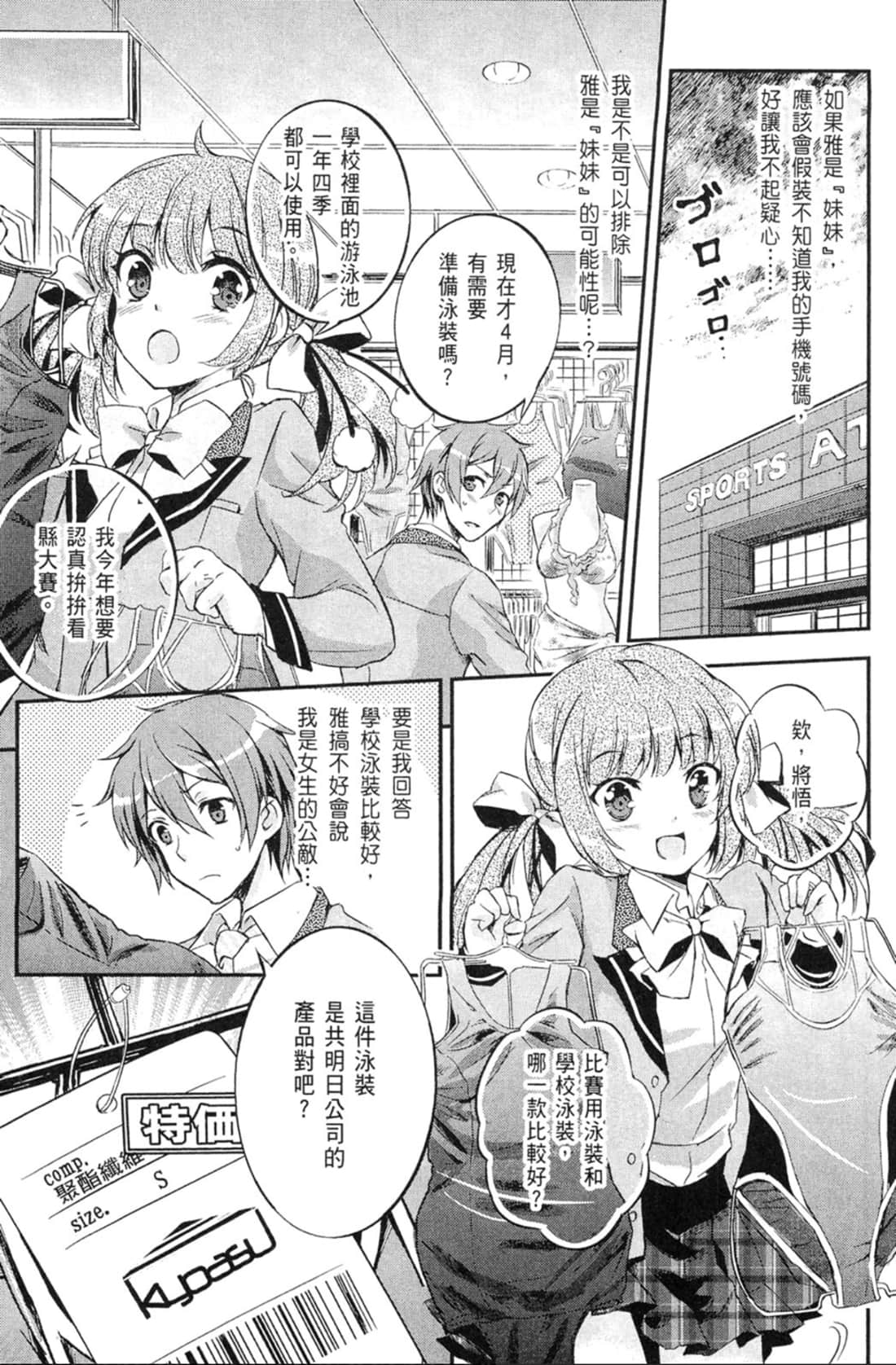 Page 146