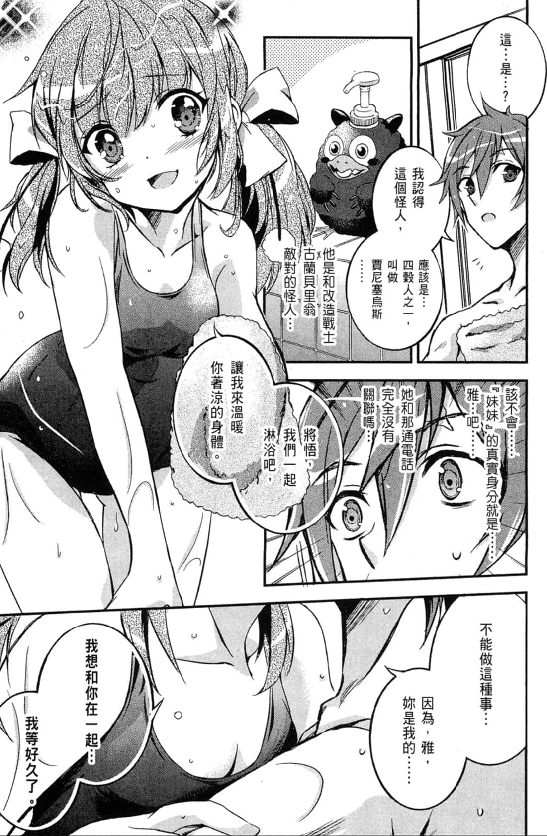 Page 148