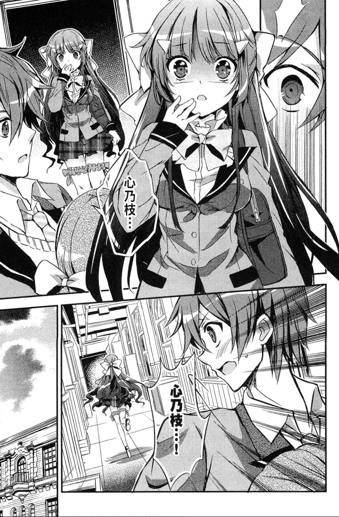 Page 152