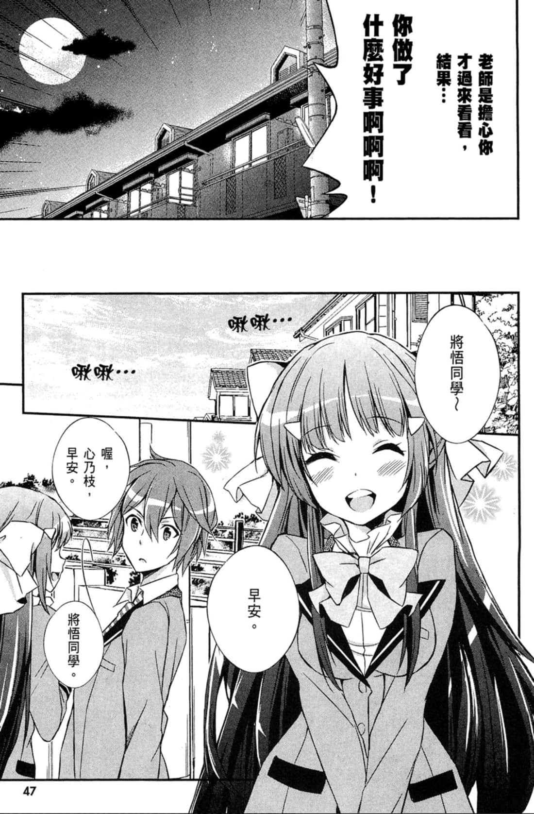 Page 48