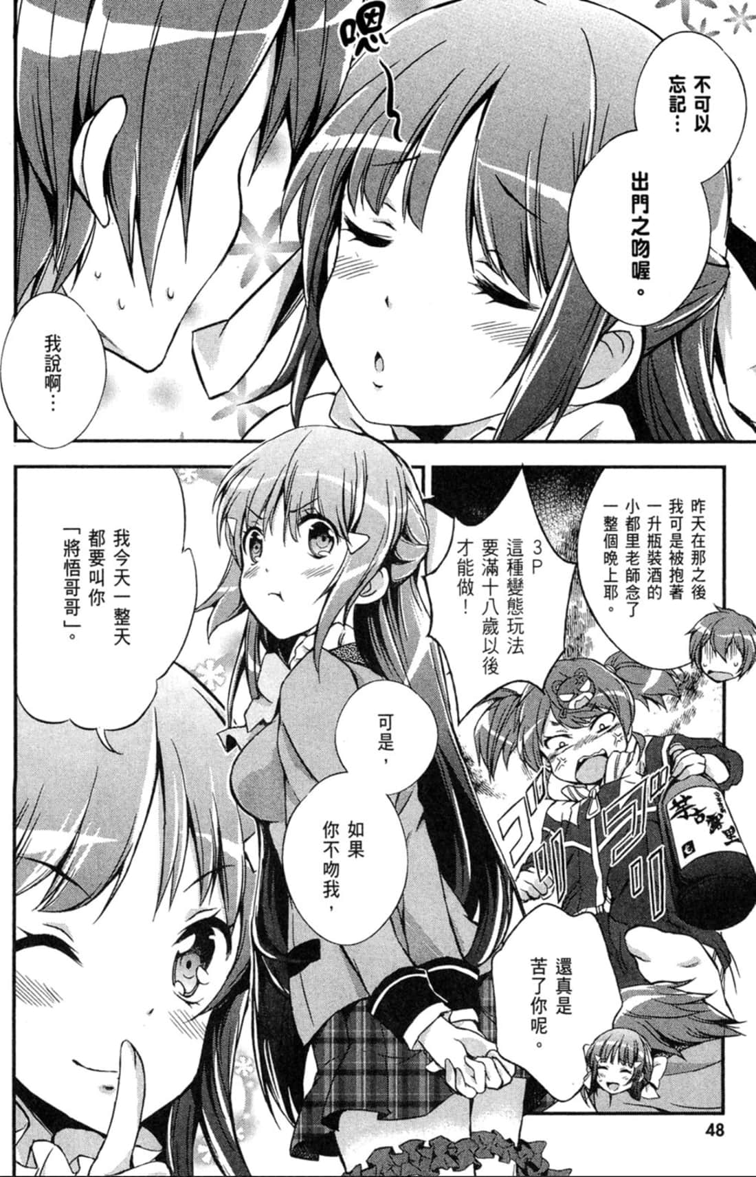 Page 49