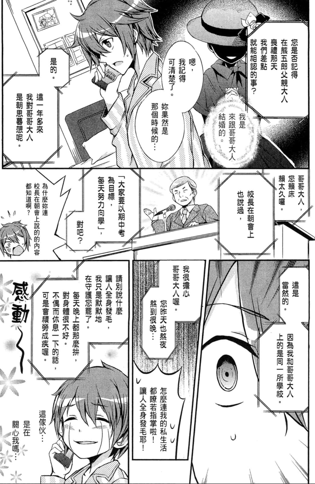 Page 64