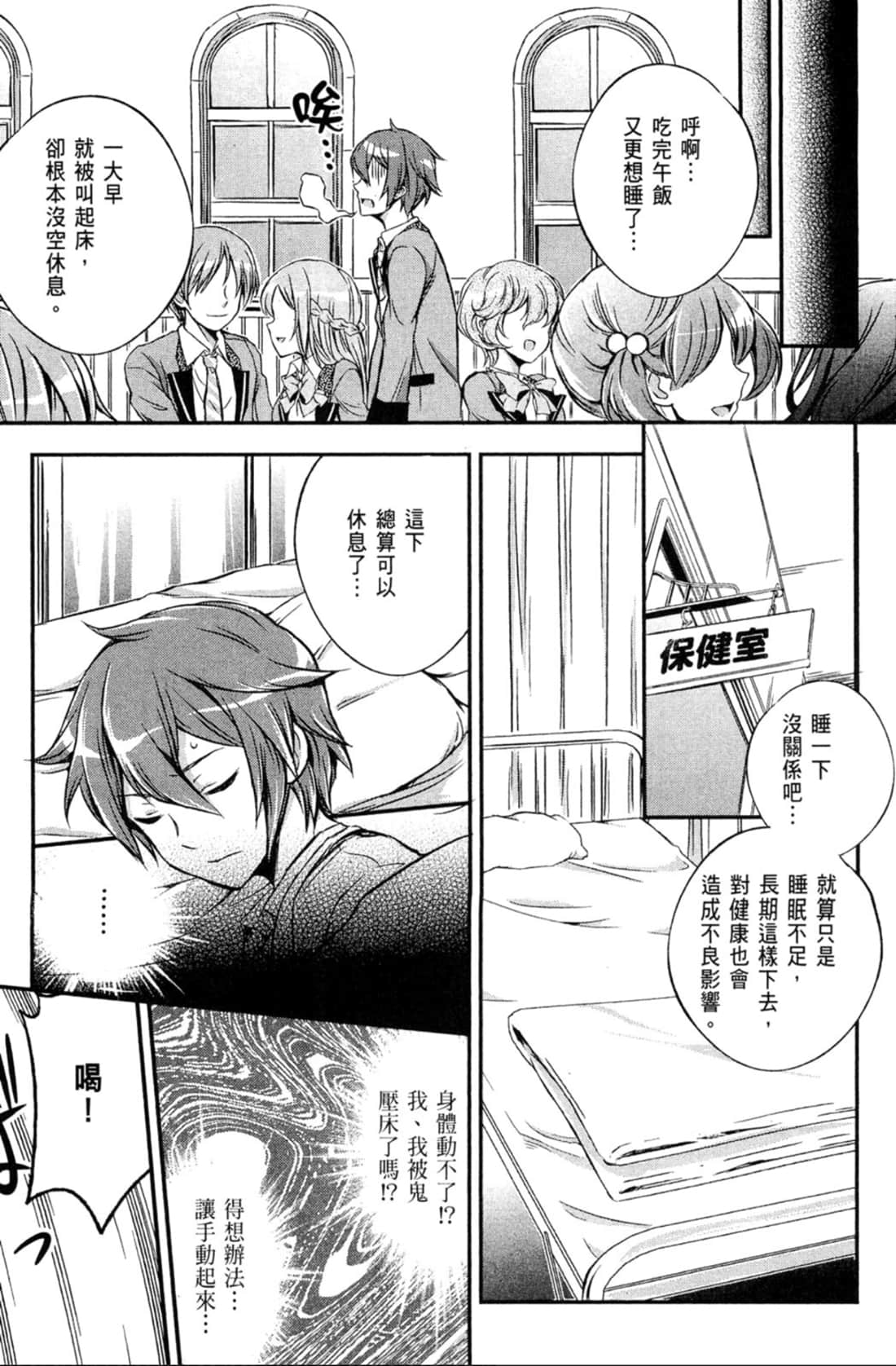 Page 82