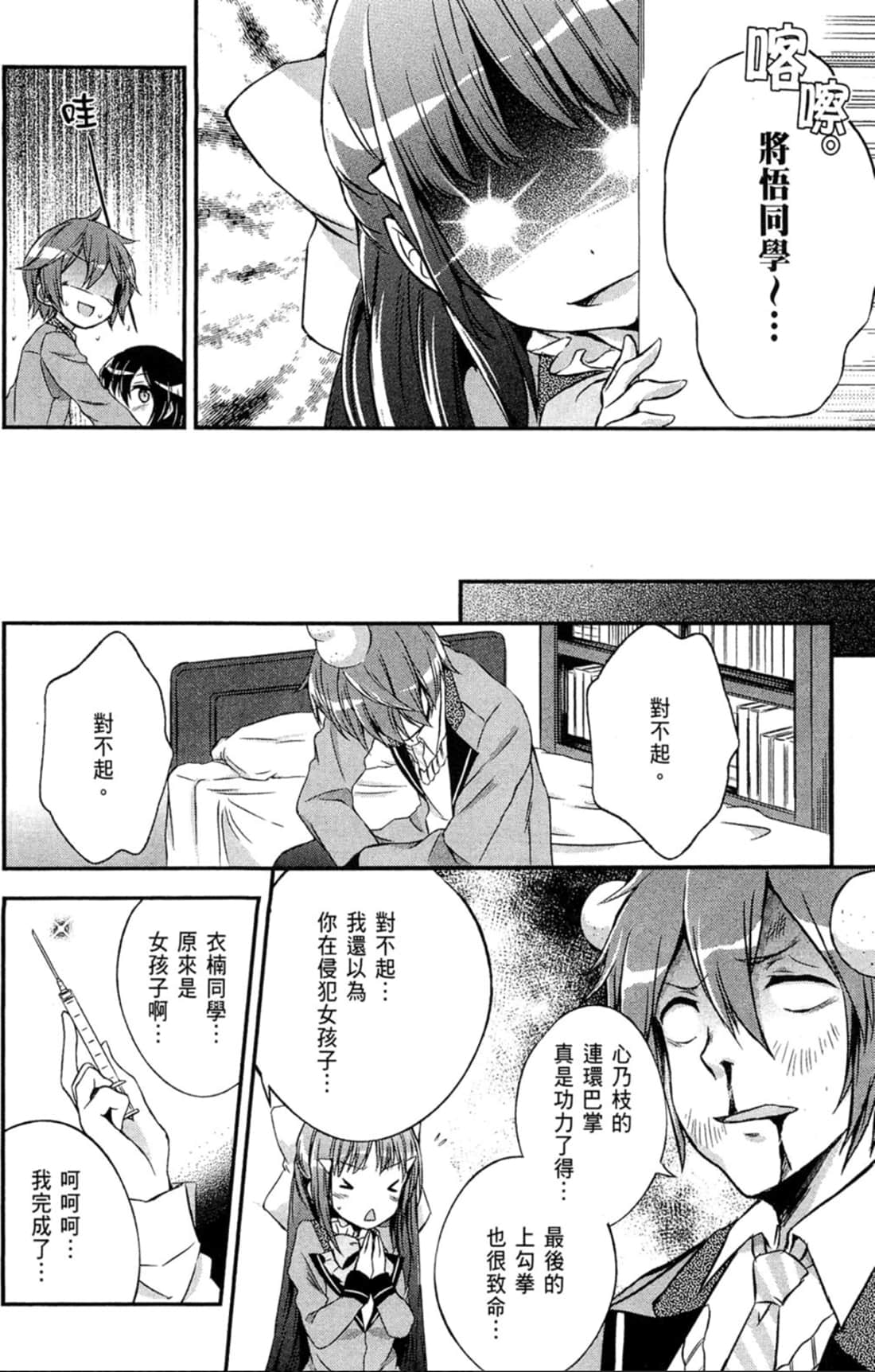 Page 91
