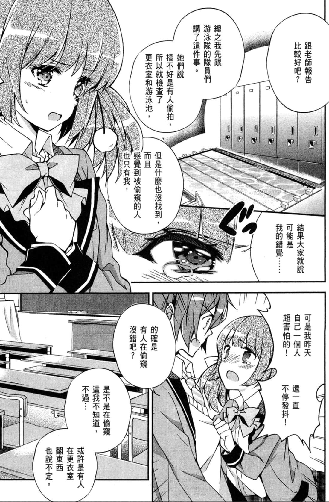Page 102