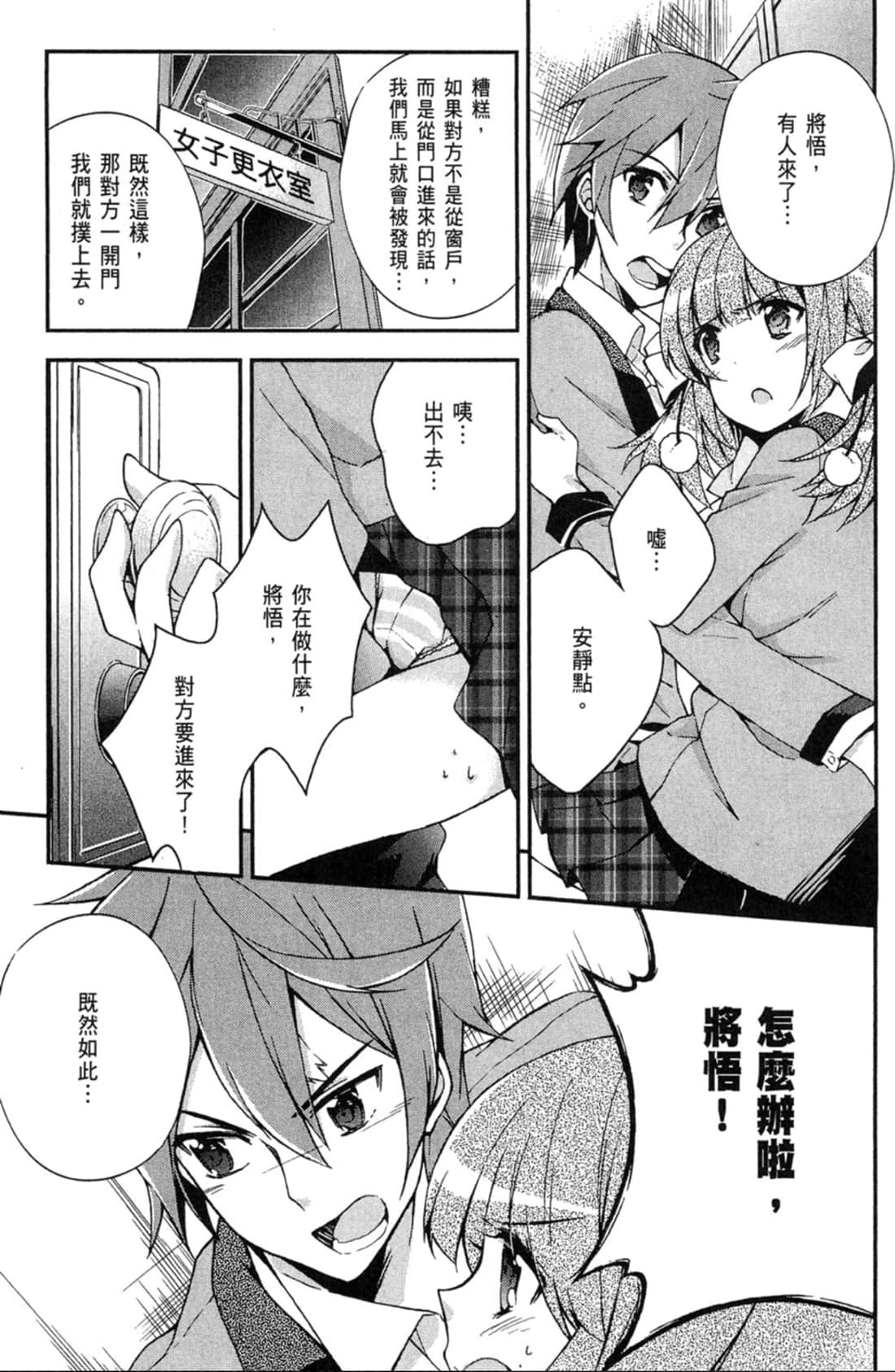 Page 110