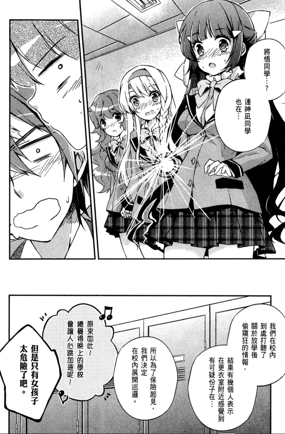 Page 113