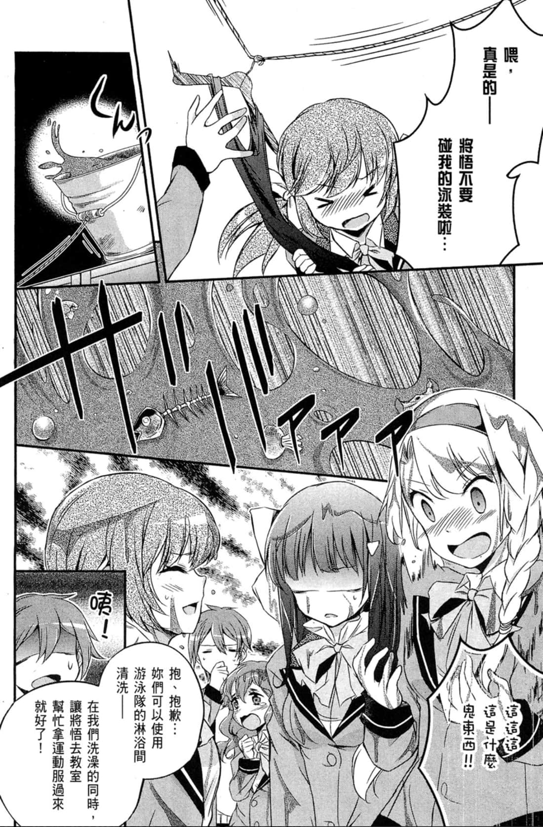 Page 115