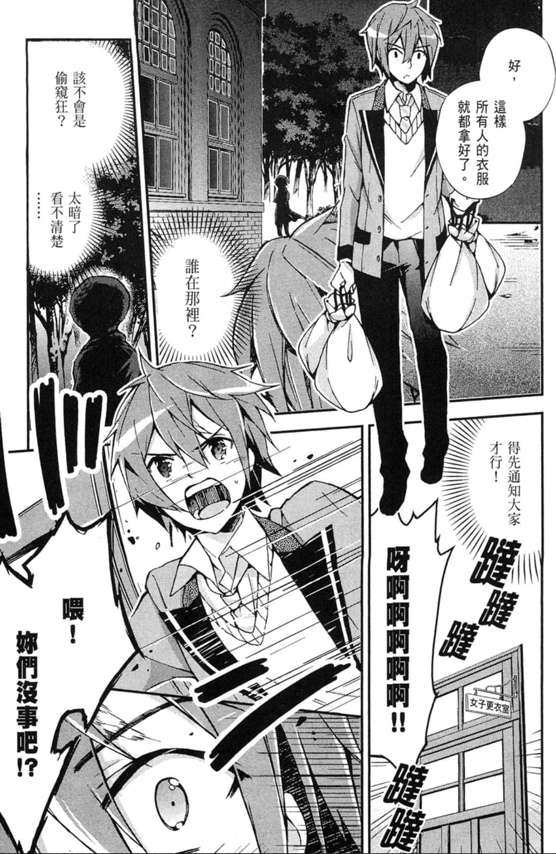 Page 116