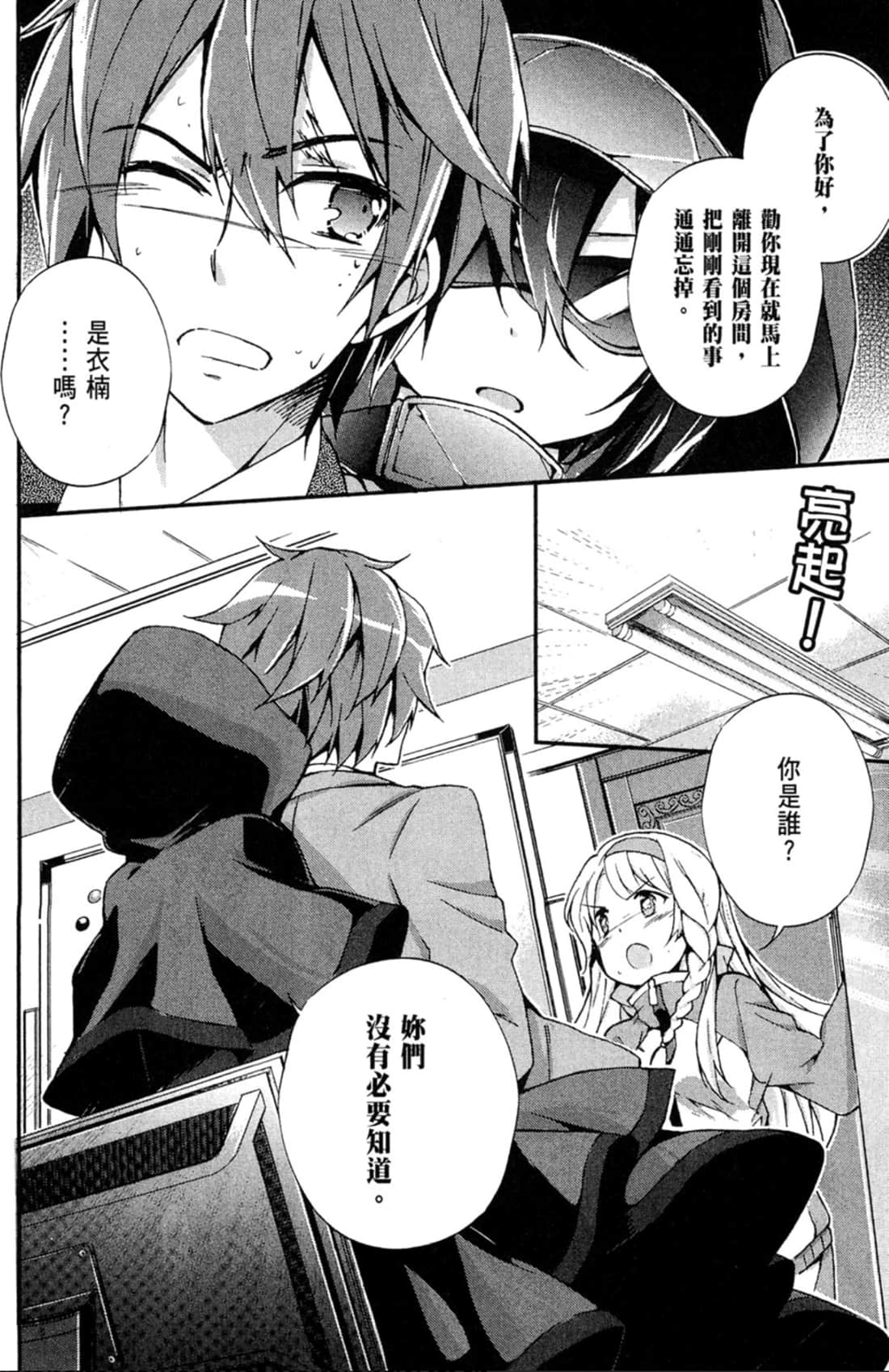 Page 125