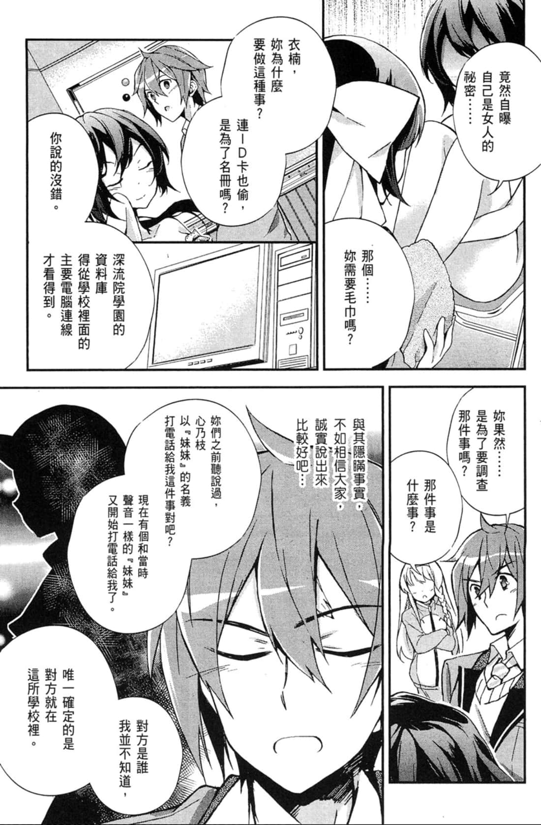 Page 128