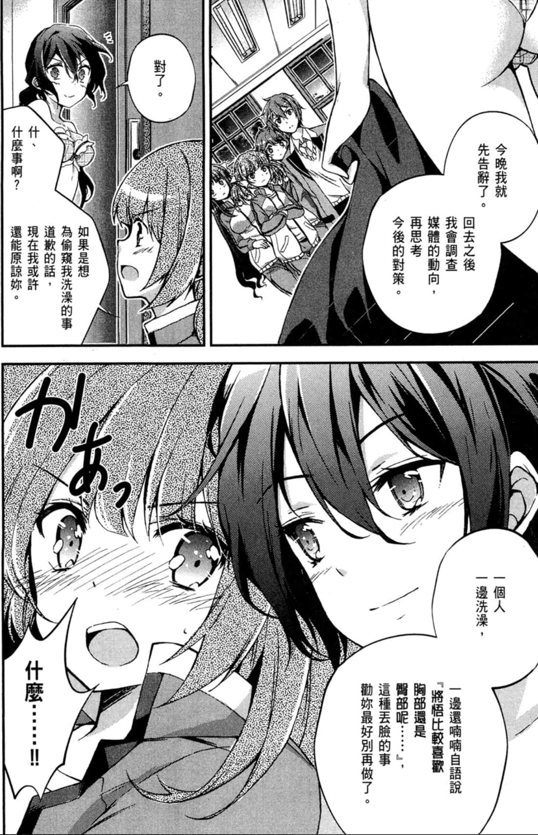 Page 133