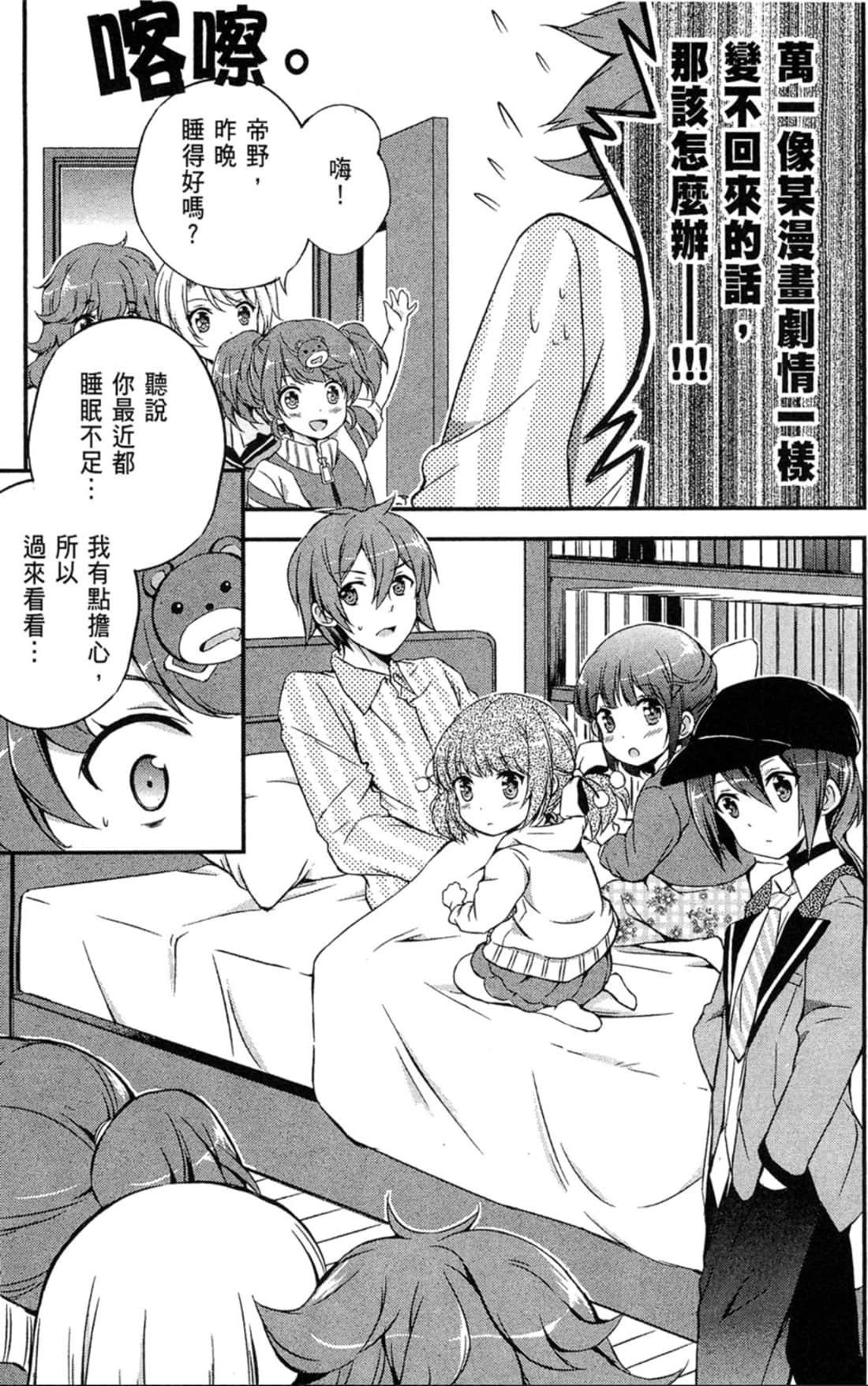 Page 140