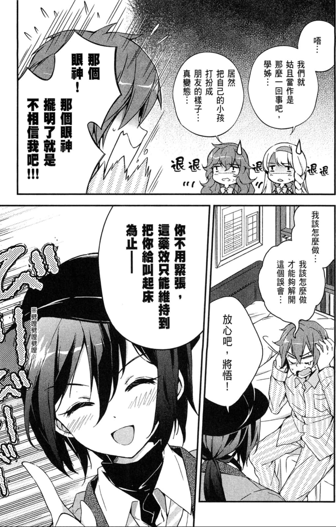 Page 142